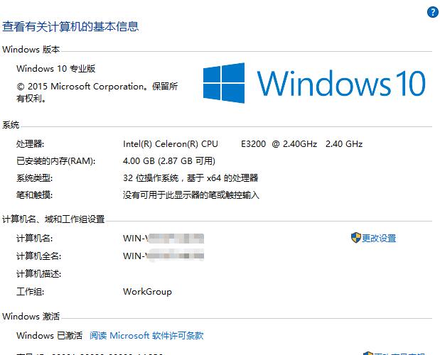 Win10怎么玩紅警2？Win10設(shè)置兼容性玩紅警2方法