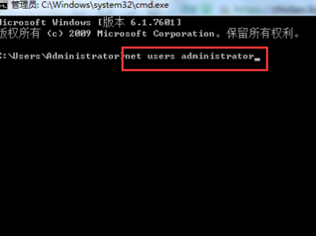 Win7如何強行刪除開機密碼?