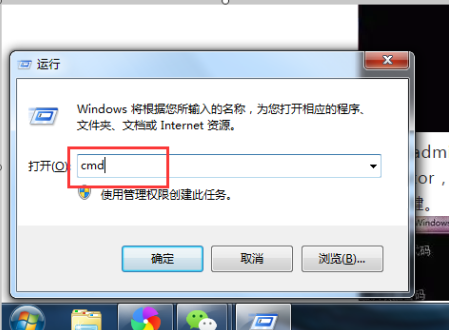 Win7如何強行刪除開機密碼?