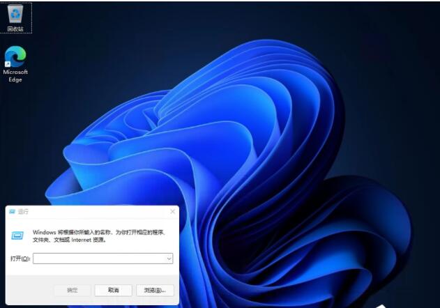 Windows11里怎么把任務欄設置在左邊？