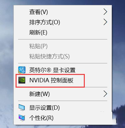 Win10電腦右擊不顯示nvidia控制面板？怎么解決？