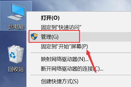 Win10電腦右擊不顯示nvidia控制面板？怎么解決？