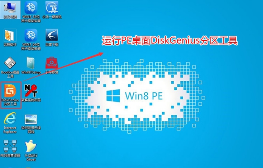 裝Win10系統用磁盤分區類型選mbr好還是GUID分區格式好？