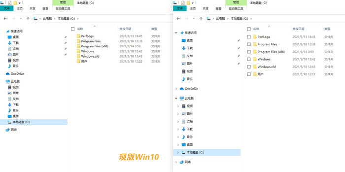 Win10 21H2和Win11有什么不同 Win10 21H2就是Win11嗎