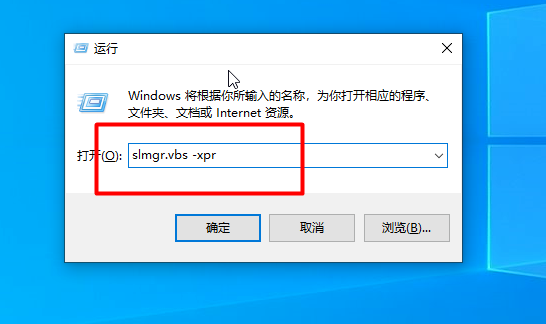Win10重裝系統提示激活該如何操作？