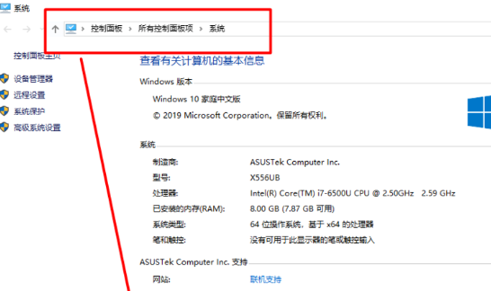 Win10重裝系統提示激活該如何操作？