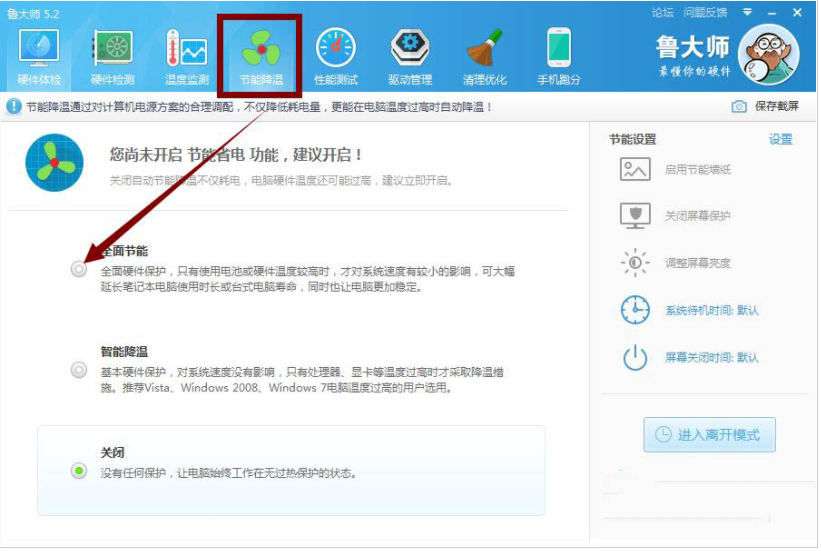 Win11怎么查看電腦顯卡溫度？Win11查看顯卡溫度方法匯總