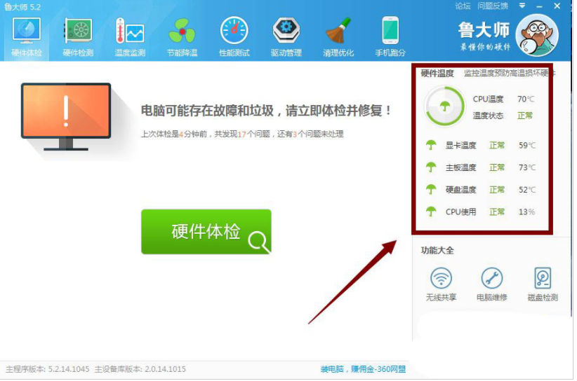 Win11怎么查看電腦顯卡溫度？Win11查看顯卡溫度方法匯總