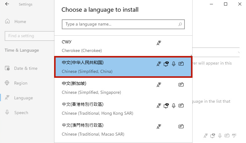 Win11怎么設置中文系統？