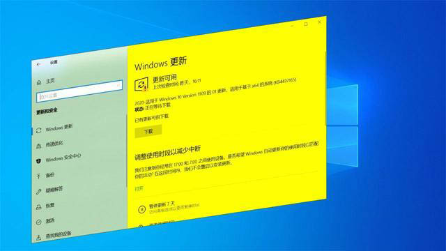 Win10 21H1怎么更新21H2 Win10 21H1升級Win10 21H2的方法