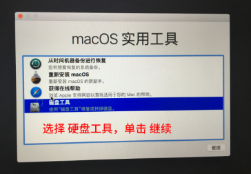 蘋果電腦如何安裝Win10雙系統(tǒng)？蘋果電腦安裝Win10雙系統(tǒng)教程