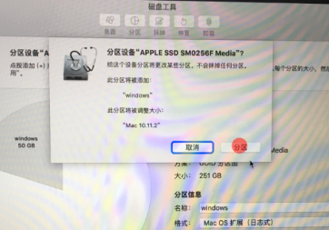 蘋果電腦如何安裝Win10雙系統(tǒng)？蘋果電腦安裝Win10雙系統(tǒng)教程