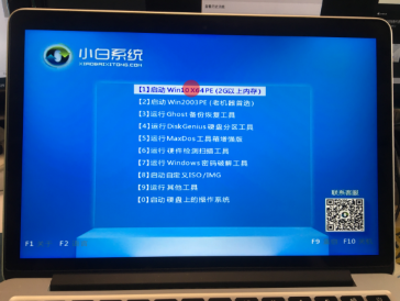 蘋果電腦如何安裝Win10雙系統(tǒng)？蘋果電腦安裝Win10雙系統(tǒng)教程