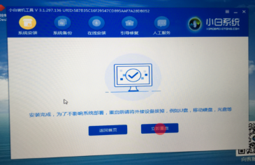 蘋果電腦如何安裝Win10雙系統(tǒng)？蘋果電腦安裝Win10雙系統(tǒng)教程