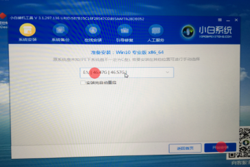 蘋果電腦如何安裝Win10雙系統(tǒng)？蘋果電腦安裝Win10雙系統(tǒng)教程