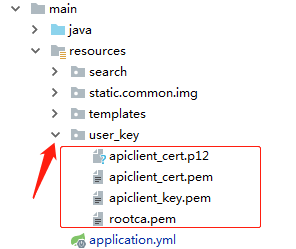 SpringBoot 微信退款功能的示例代碼