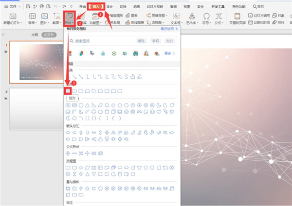 PPT如何拆分圖片？PPT拆分圖片方法
