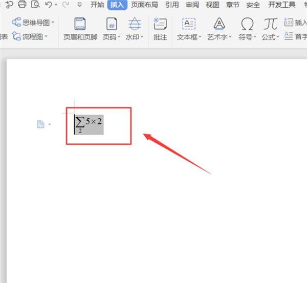 WPS中如何使用公式編輯器？