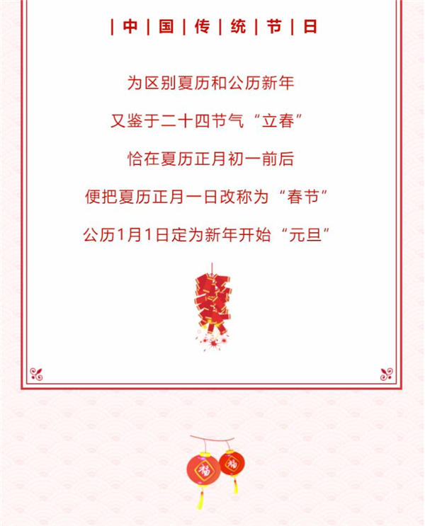 如何用135編輯器制作微信公眾號雙旦節文案排版