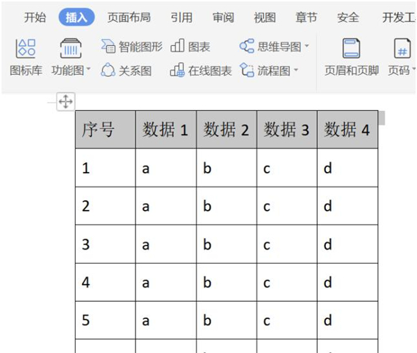 Word表格怎么重復標題行？Word表格重復標題行方法
