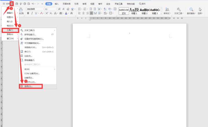 Word中如何快速統(tǒng)一圖片大小？Word中快速統(tǒng)一圖片大小方法
