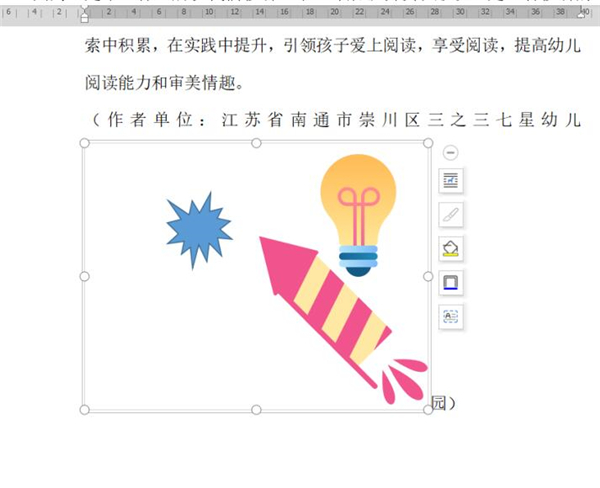 如何在WPS中新建繪圖畫布？WPS中新建繪圖畫布方法