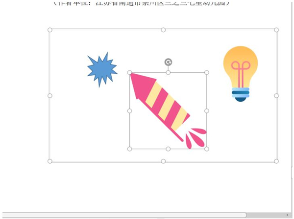 如何在WPS中新建繪圖畫布？WPS中新建繪圖畫布方法