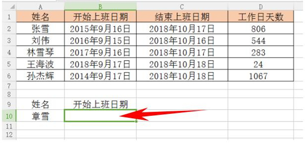 如何處理Excel中Vlookup函數(shù)遇到錯誤值？