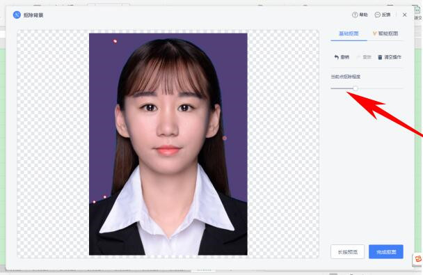 如何使用Excel修改證件照底色？