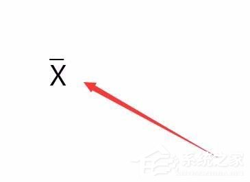 怎么使用Word輸入平均值的符號(hào)呢？