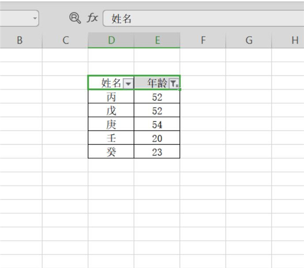 WPS如何使用篩選器進行篩選分類?WPS使用篩選器進行篩選分類方法