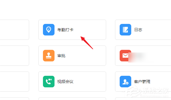 釘釘電腦版怎么導出離職人員的考勤記錄？