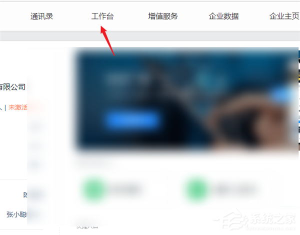 釘釘電腦版怎么導出離職人員的考勤記錄？