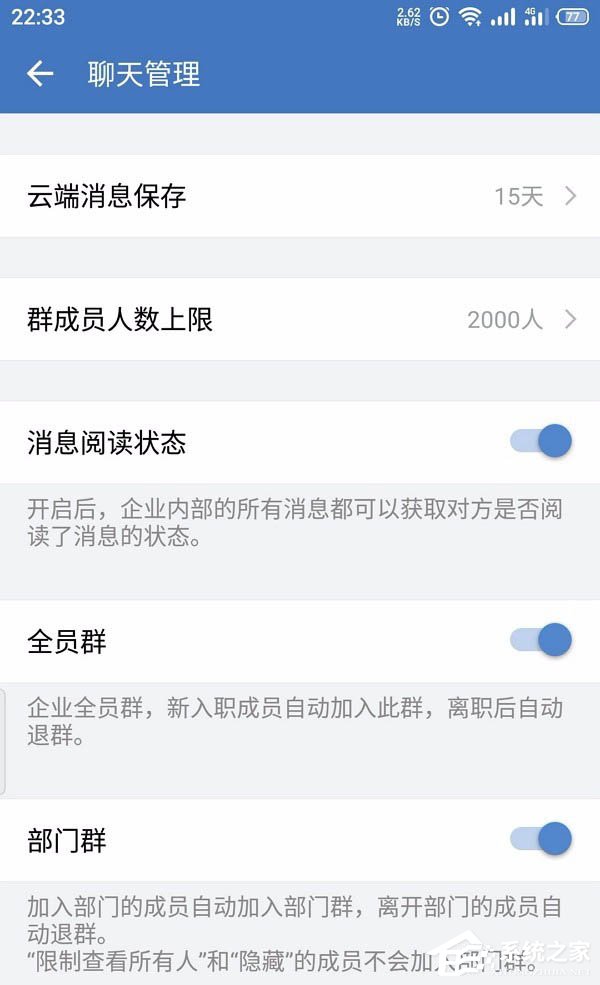 怎么創建企業微信的客戶群并且擴建？