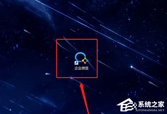 怎么才能體驗企業微信電腦版的表情符自動轉義功能？