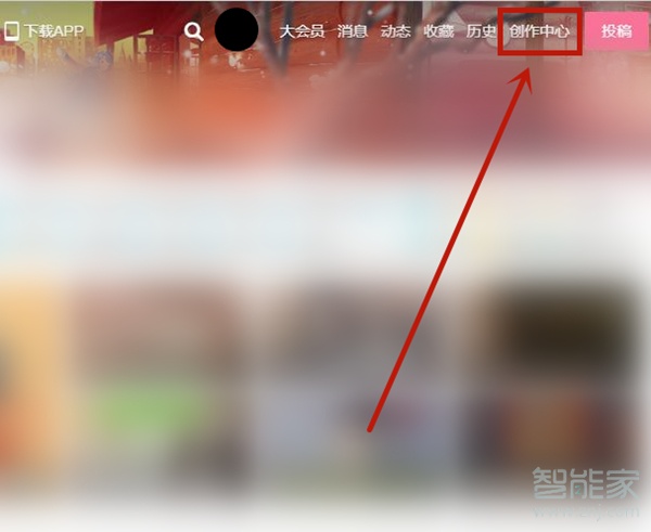 b站注冊時間怎么看