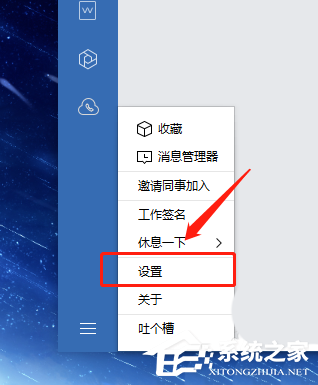 怎么才能體驗企業微信電腦版的表情符自動轉義功能？
