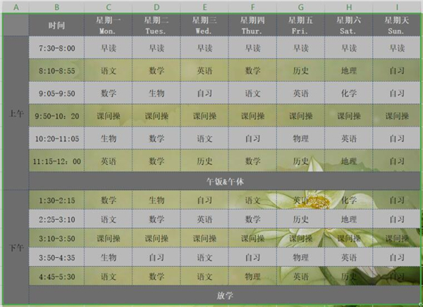 Excel如何同時凍結首尾行?Excel同時凍結首尾行方法