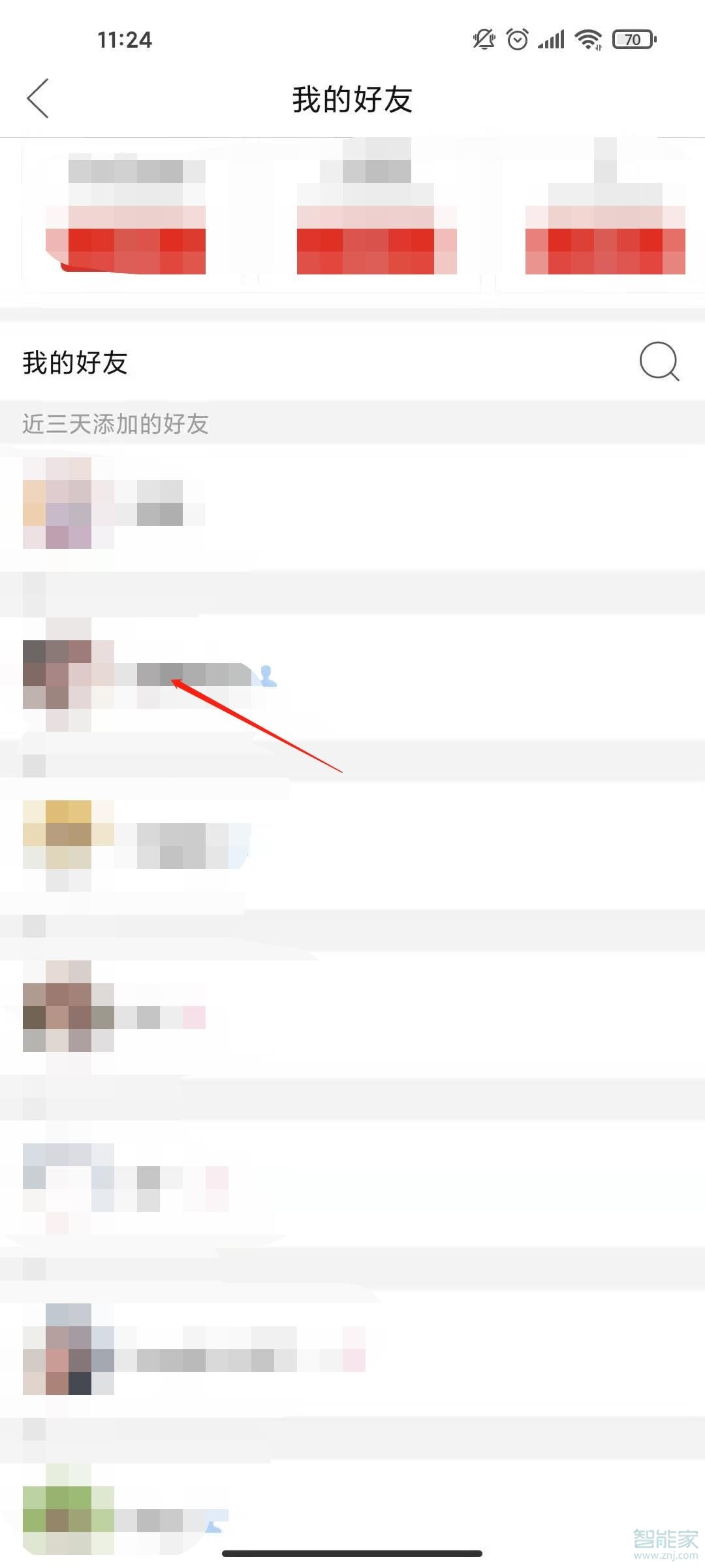拼多多好友在哪里查看