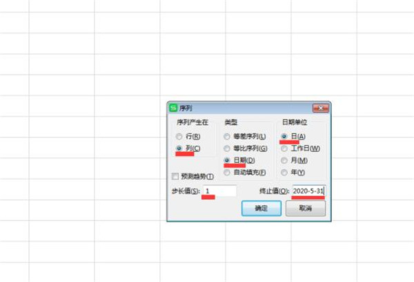 Excel批量錄入序列和日期步驟