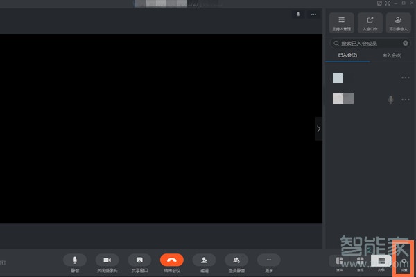 釘釘視頻會(huì)議怎么設(shè)置背景