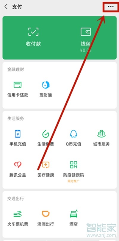 怎么取消美圖秀秀自動(dòng)續(xù)費(fèi)