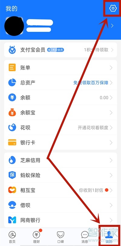 怎么取消美圖秀秀自動(dòng)續(xù)費(fèi)