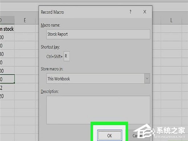 怎么在Excel中自動創建報告？