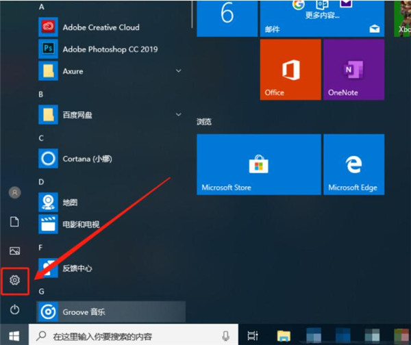 如何調整Word文檔的光標大小?調整Word光標方法