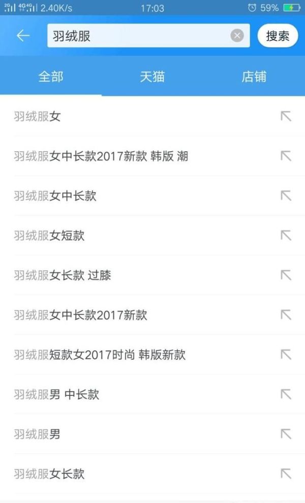 淘寶新店的推廣探索