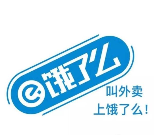 餓了么配送費怎么算