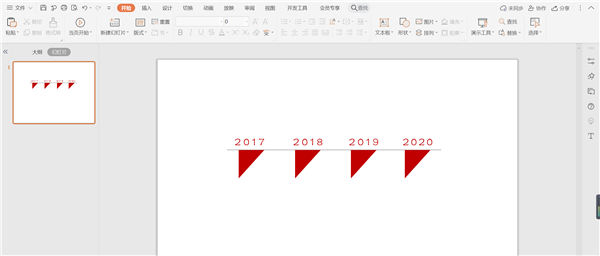 如何使用WPS在PPT中做三角形時間軸？