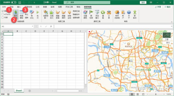 DataMap For Excel怎么使用？DataMap For Excel使用指南