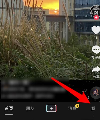 抖音怎么關(guān)閉瀏覽記錄？